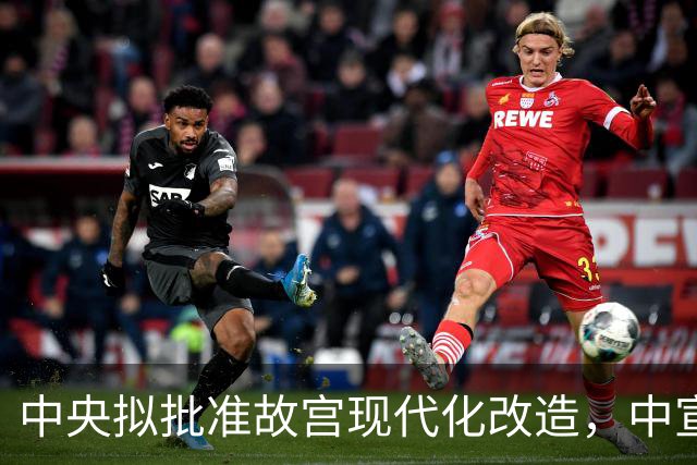 中央拟批准故宫现代化改造，中宣部长陆定一：谁动谁就是历史罪人