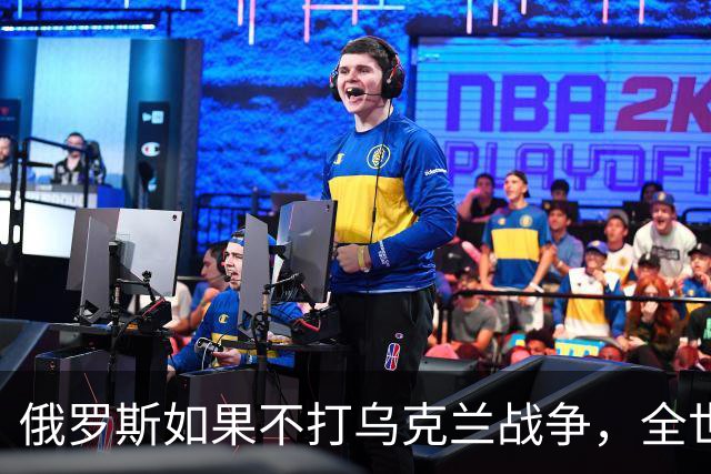 俄罗斯如果不打乌克兰战争，全世界包括欧洲德国都会毫不犹豫的曾认为，俄罗斯军事实力是世界第二，但如今所有人看到了俄罗斯被拖垮的机会