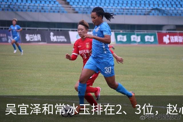 吴宜泽和常冰玉排在2、3位，赵心童掉到第10，丁俊晖恐跌出前16！