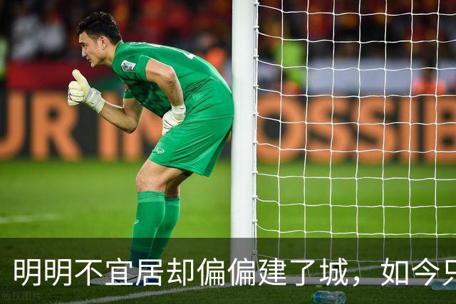 明明不宜居却偏偏建了城，如今只剩几千人，路边全是遗弃的汽车