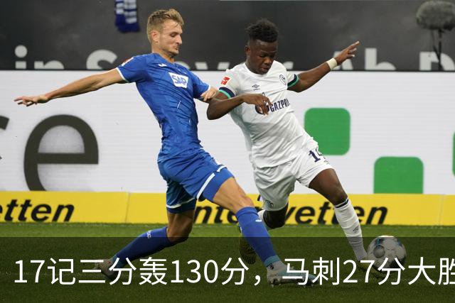 17记三分轰130分，马刺27分大胜国王